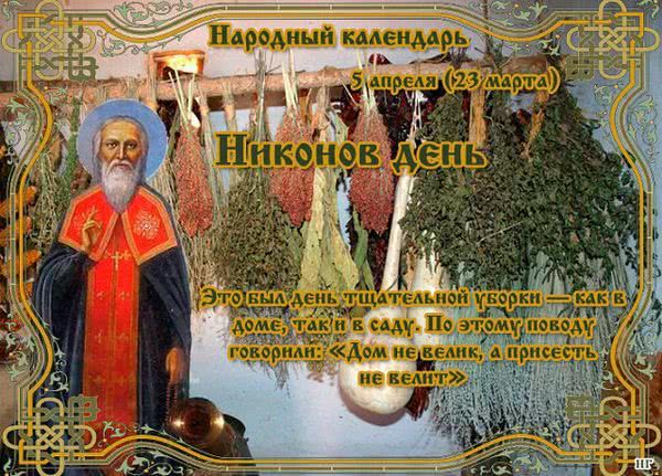 приметы.jpeg