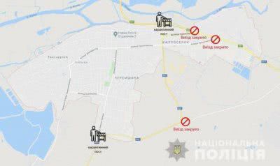Поліція Херсонщини звертає увагу: три населені пункти Херсонщини будуть обмежені у в’їзді та виїзді на святкові дні