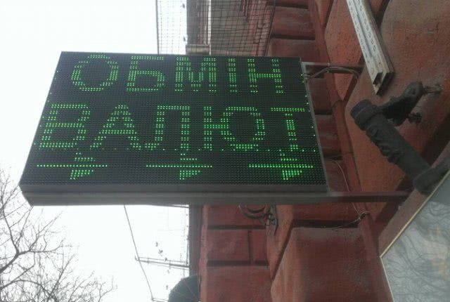 Курс валют на сегодня: доллар и евро резко упали