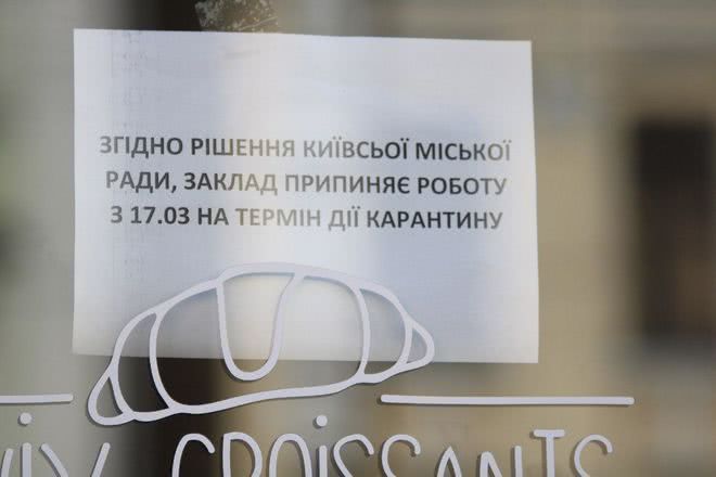 В Кабмине рассказали, что делать в случае потери работы