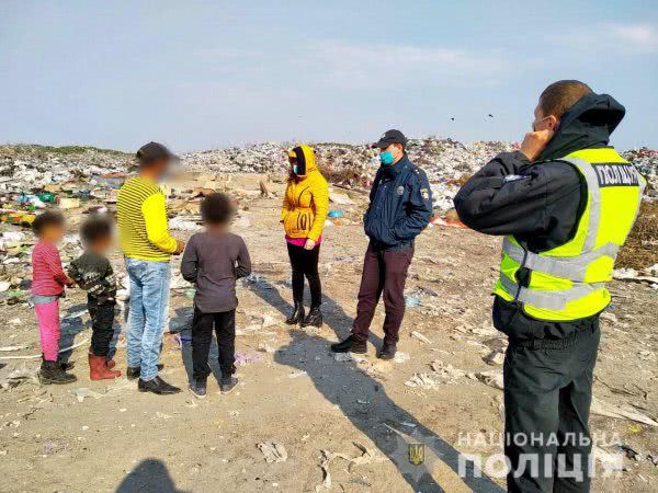 У Скадовську на сміттєзвалищі поліцейські знайшли родину з маленькими дітьми
