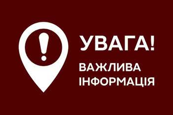 АТ «Херсонобленерго» не вчиняло жодних заходів по відключенню МКП «Херсонелектротранс» від електропостачання за заборгованість