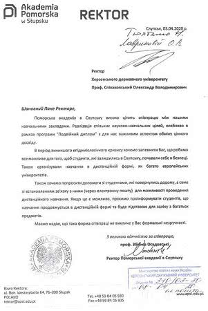 Ректор Поморської академії в Слупську повідомляє студентам з Херсонщини, що вони зможуть навчатись дистанційно