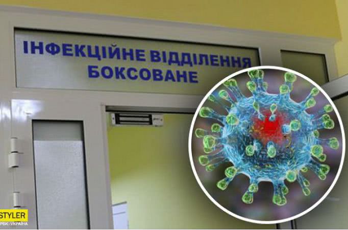 Скандал в Украине: врача заставляют писать диагноз COVID-19 здоровому человеку
