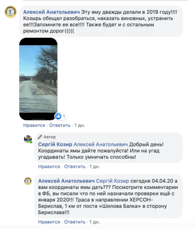 козір