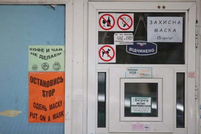 Из-за нового "антикризисного" закона украинские города останутся без дорог и коммунальных сетей
