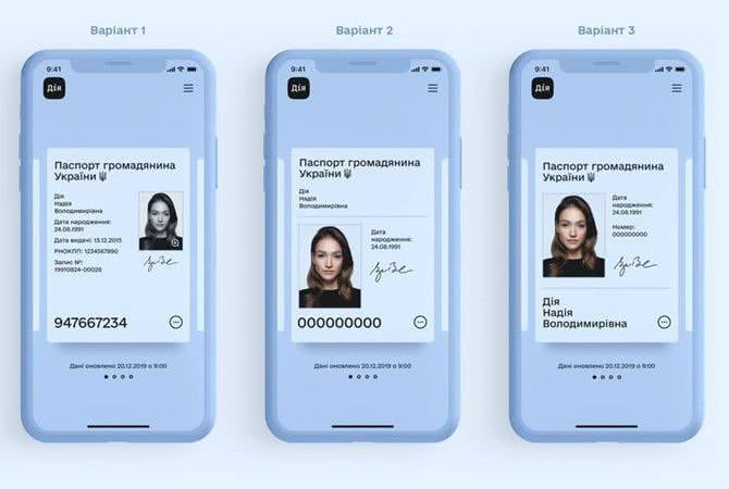 Электронные паспорта: кто ими может воспользоваться и как их будут проверять
