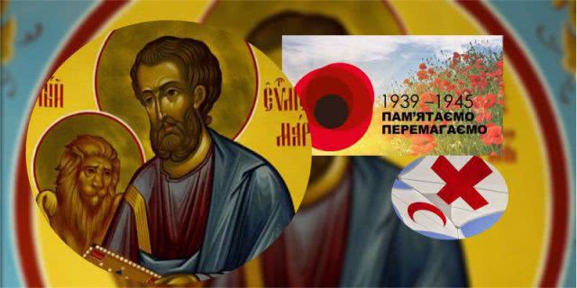 Какие завтра праздники: традиции и приметы на 8 мая
