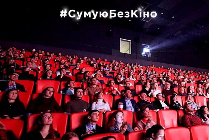 Украинские кинотеатры после карантина: без блокбастеров, но с Дэниелом Рэдклиффом и Робертом Паттинсоном