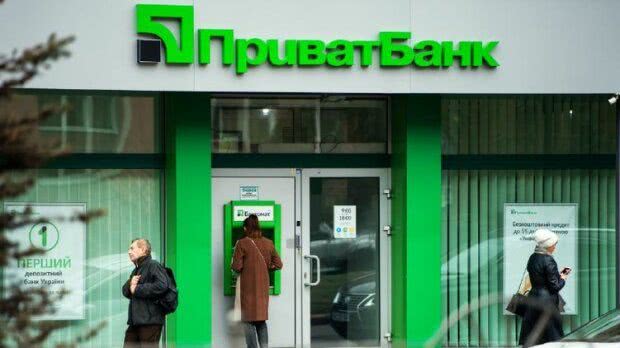 ПриватБанк, фото из свободных источников