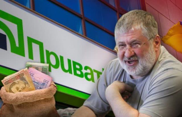 Закон о ПриватБанке не отменят: Рада провалила голосование