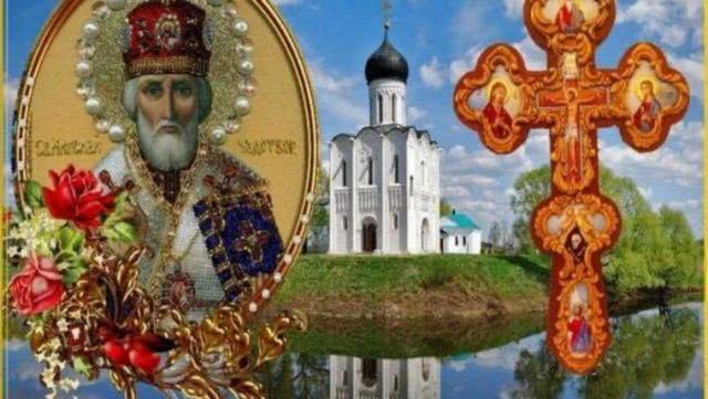 Народные приметы 22 мая 2020 года в день Николы Вешнего