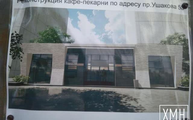 Стало известно, что построят на месте разваленной наливайки "Новый день" в центре Херсона