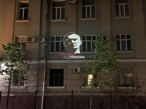 В Херсоне провели акцию в поддержку Сергея Стерненко