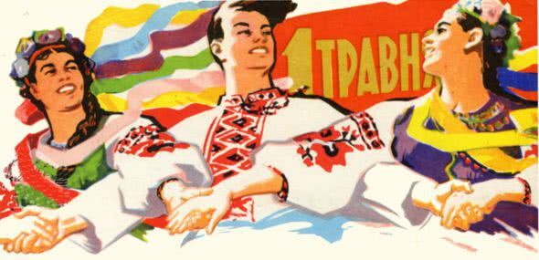 С 1 Мая: красивые поздравления, открытки и видео в День труда