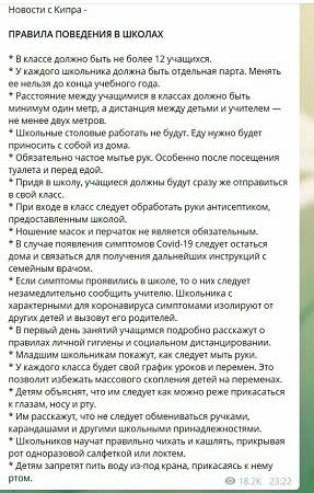 Скриншот Telegram