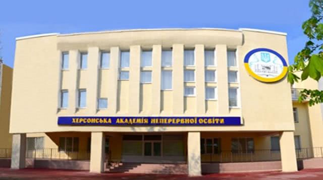 В херсонском вузе обнаружен COVID-19, а его ректор делает вид, что ничего не происходит