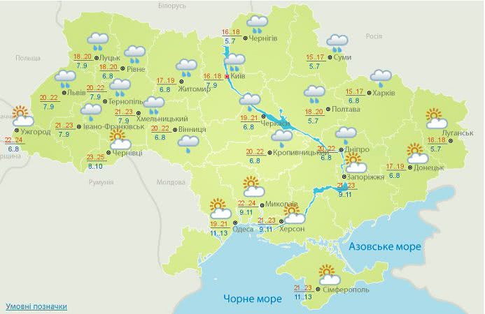 В Украину идет новая волна холода: синоптики назвали дату