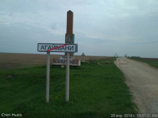 В Агайманах не будет солнечной электростанции