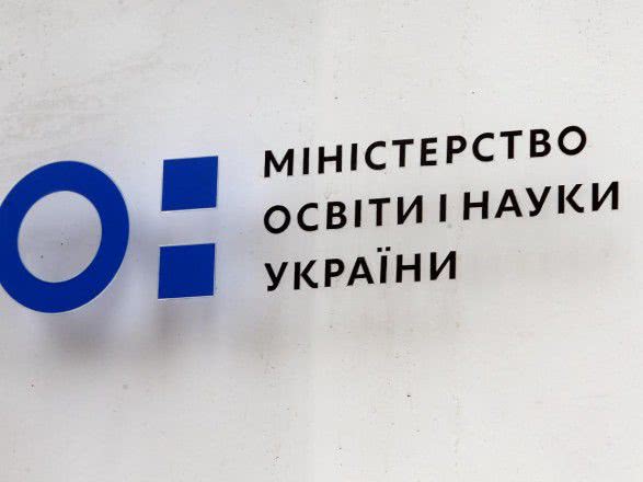 Вступительная кампания в Украине начнется на месяц позже, - МОН