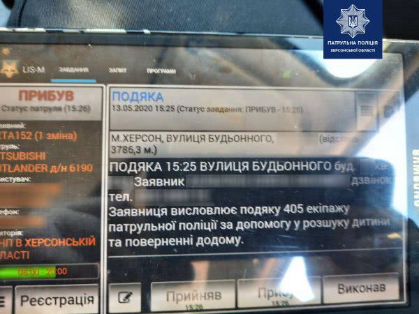 Херсонські патрульні опрацювали черговий виклик про домашнє насильство