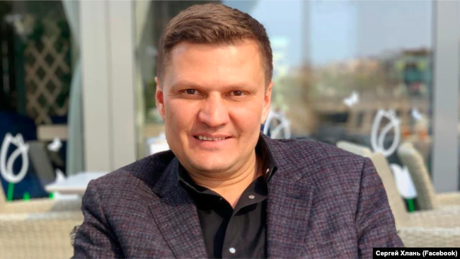 Сергей Хлань