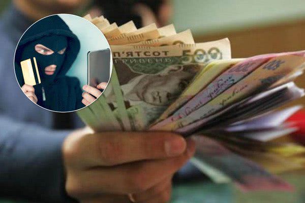Мошенники крадут деньги у клиентов ПриватБанка: как спасти сбережения