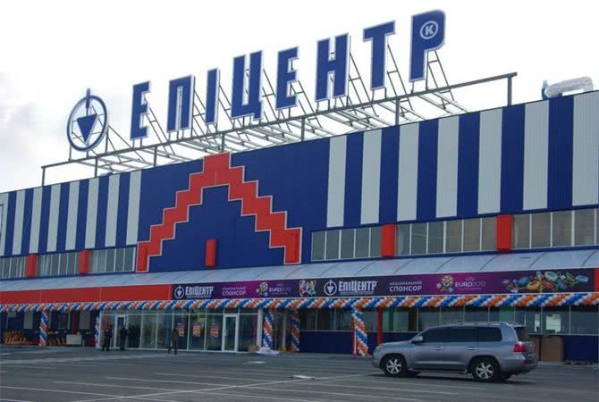 Казус "Эпицентра", или Как настроить всех против себя
