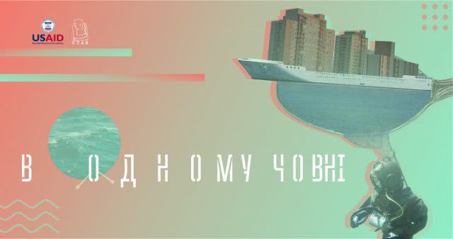 Херсонцам помогут восстановить эмоциональное равновесие и развить антикризисные навыки