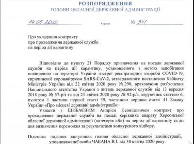 Гусєв знайшов заміну Клюцевському