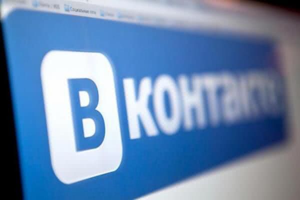 В Раде озвучили вердикт по санкциям против "ВКонтакте" и "Одноклассников"