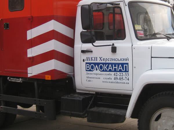 Херсонский водоканал со вторника возобновляет работу пунктов приема населения