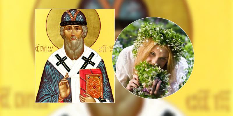 Какие завтра праздники: традиции и приметы на 11 мая
