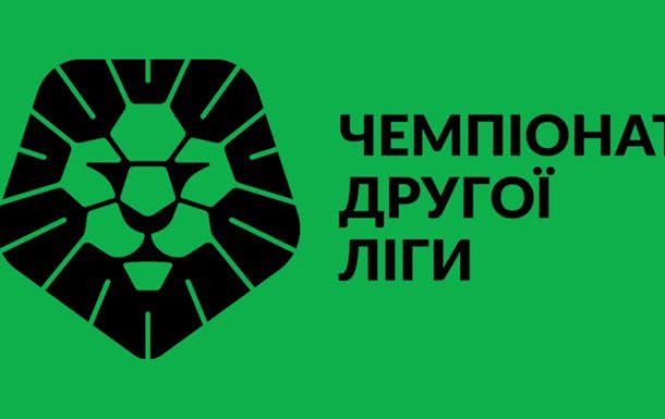 Вторая лига Украины досрочно завершена