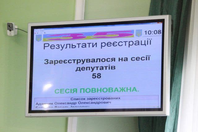 Сегодня на сессии Херсонского облсовета рассмотрят 56 вопросов