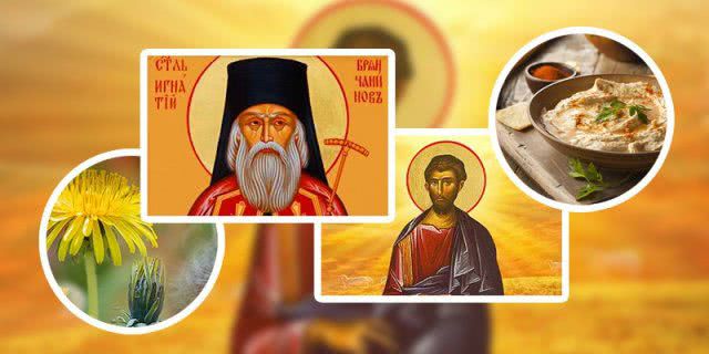 Какие завтра праздники: традиции и приметы на 13 мая