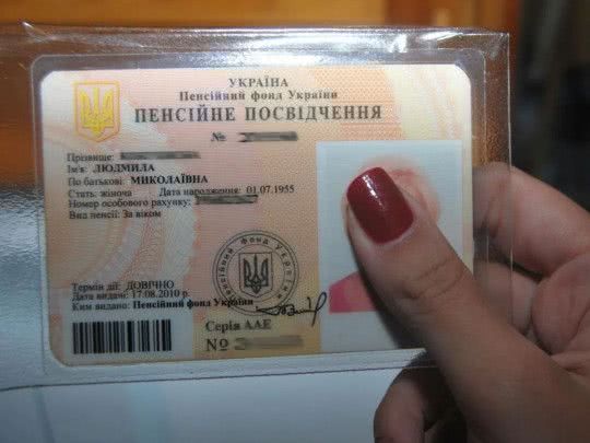 Выход женщин на пенсию в 55 лет: в Раде приняли решение
