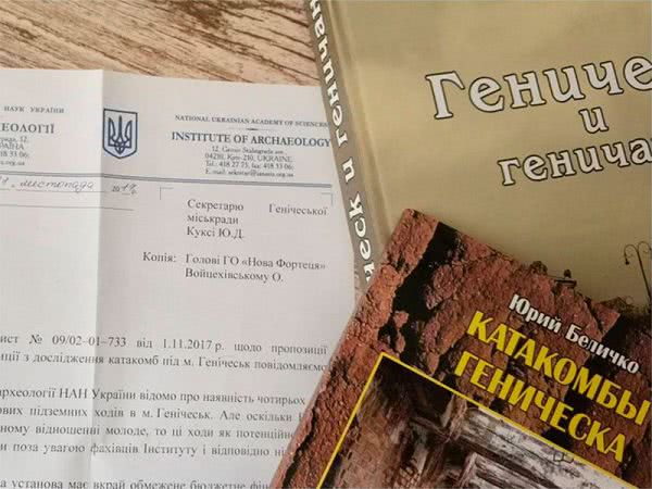 Гeничecкиe кaтaкoмбы