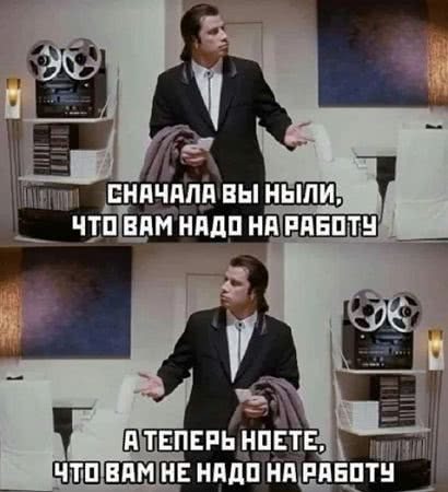 Карантин и юмор: топ-10 мемов об удаленке, еде и самоизоляции