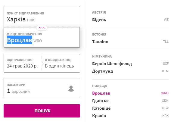 Когда и куда авиакомпании начнут летать после карантина - фото 5