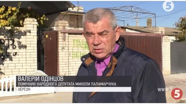 Свидетеля по делу Гандзюк Одинцова взяли под стражу по другому делу
