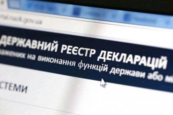 7 посадовців державної лісової охорони притягнуто до відповідальності за порушення вимог фінансового контролю