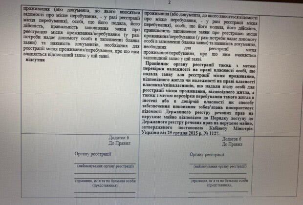 Скриншот: Алексей Гончаренко / Телеграмм