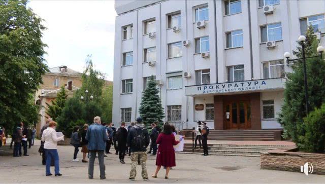 В Херсоне пикетировали областную прокуратуру