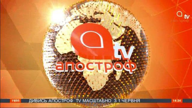 Украинский новостной канал Апостроф TV начинает спутниковое вещание