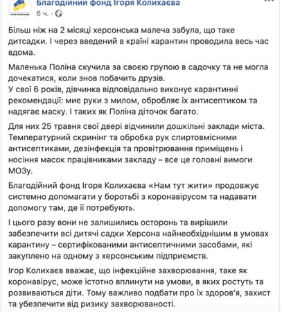 подкуп гречка