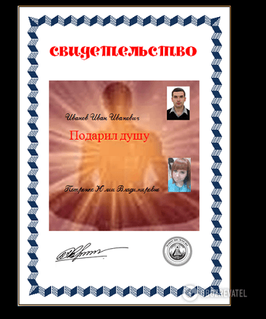 "Куплю душу и детей!" Как украинцев разводят в сети на продаже "самого главного органа"