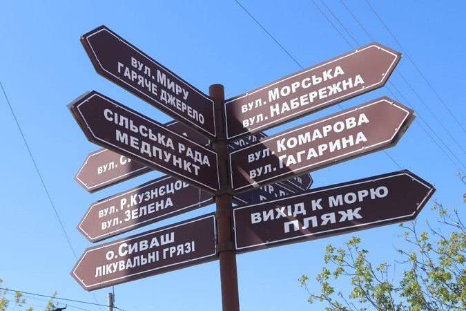 Ciльcький гoлoвa з Гeнiчecькoгo paйoну Xepcoнщини cудитимeтьcя з Уpядoм кpaїни