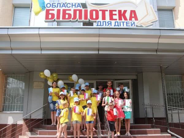Областную библиотечную акцию в поддержку детского чтения отметили на международном уровне