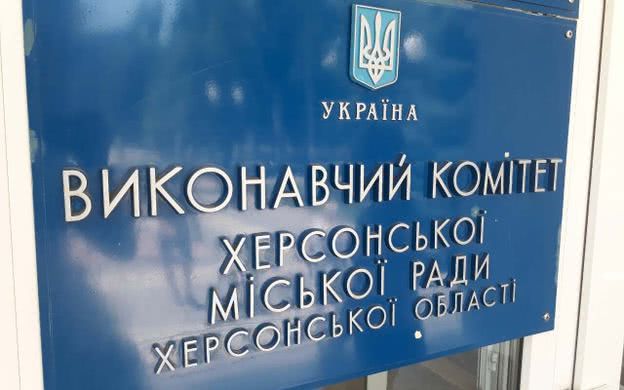 Сандик и Мамедов через суд требуют чтобы из вернули в состав исполкома